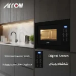 ميكروويف بلت ان ارو 25 لتر 850 وات تحكم باللمس بشواية أسود RO-25MWBI