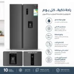 ثلاجة دولابي ارو 19 قدم مستشعر AI انفرتر بموزع مياه فضي RO-830SNS-WD