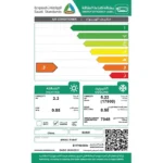 مكيف شباك بيسك 17800 وحدة حار - بارد BWAC-T18HF