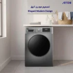 غسالة ملابس امامية 12 كجم 15 برنامج تنشيف 100% فضي RO-13FWDTS