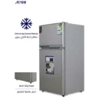 ثلاجة بابين ارو 3 قدم - فضي RO-119RDKS